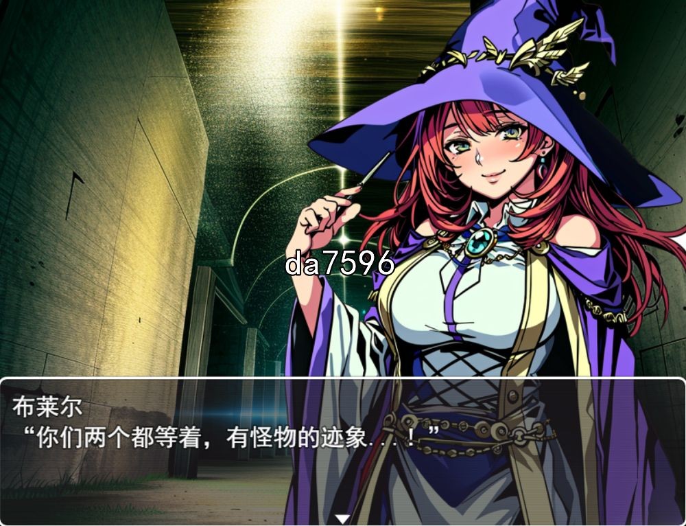 次元对策部首领艾尔和戴绿帽子的工作场所 机翻版 PC端 预览图