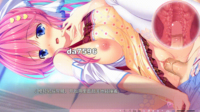 妹天堂！3 妹ぱらだいす！ 汉化完整版本 PC端 汉化高清完整版 预览图