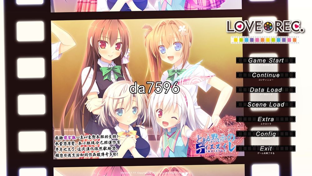 纯真心跳摄影 LOVE REC PC端 汉化版 预览图