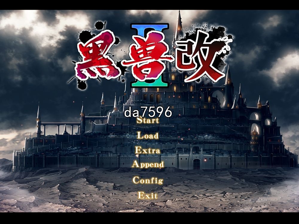 黑兽2改：侵染银玉的背德之都再临 Build.12627227 PC端 官中版 预览图