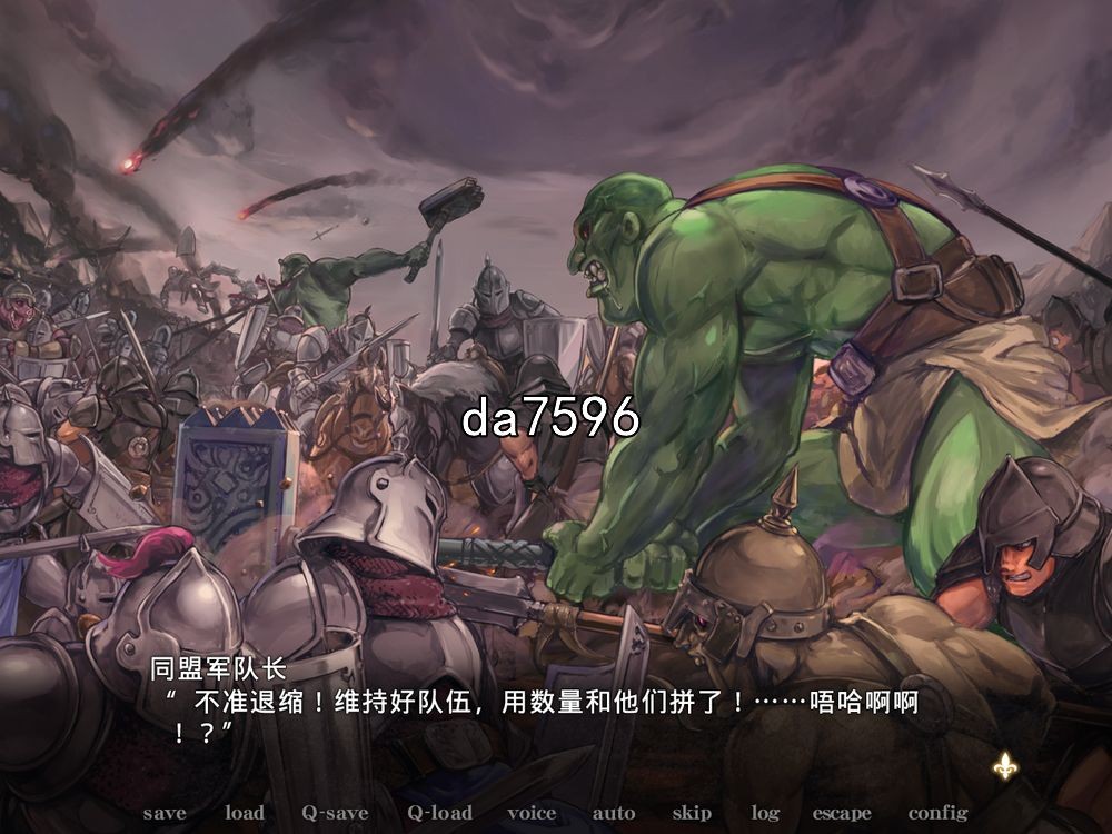 黑兽2改：侵染银玉的背德之都再临 Build.12627227 PC端 官中版 预览图