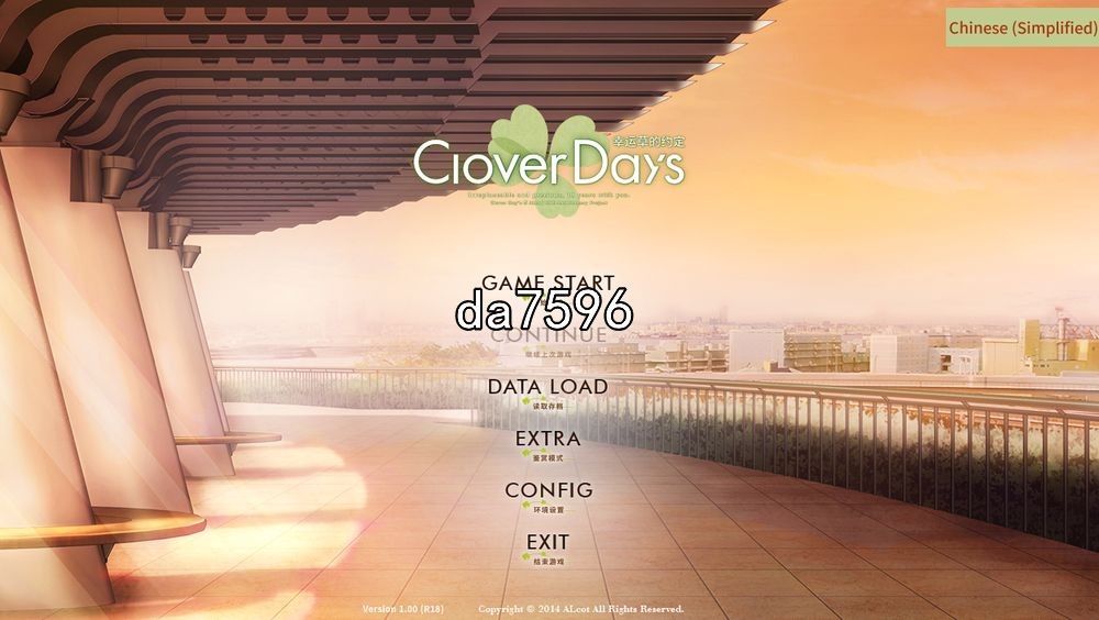 幸运草的约定 Clover Day’s 官中完整版本 PC端 官中高清完整版 预览图