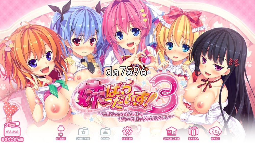 妹天堂！3 妹ぱらだいす！ 汉化完整版本 PC端 汉化高清完整版 预览图