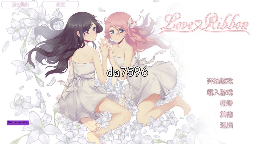 恋爱纽带 Love Ribbon 官中破解完整版本 PC端 官中完整版 预览图