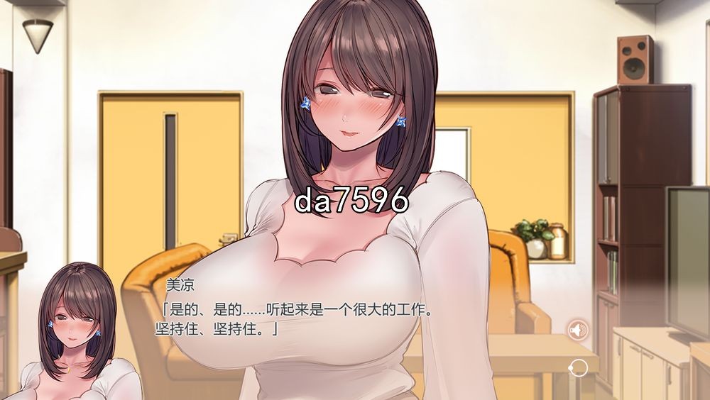 新婚伴侣的Cosplay生活 机翻完整版本 PC端 高清完整版 预览图