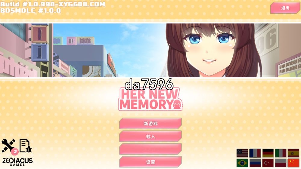 她的新回忆 Her New Memory 双端 官中完整版 预览图