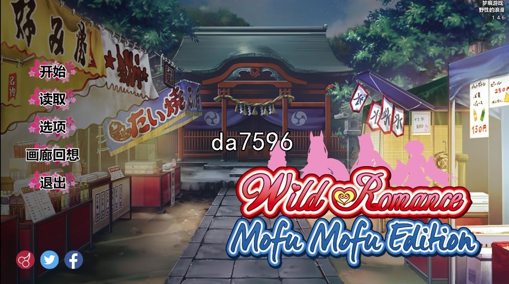 我的兽耳多角色关系-野性的浪漫 汉化完结版 PC端 汉化版 预览图