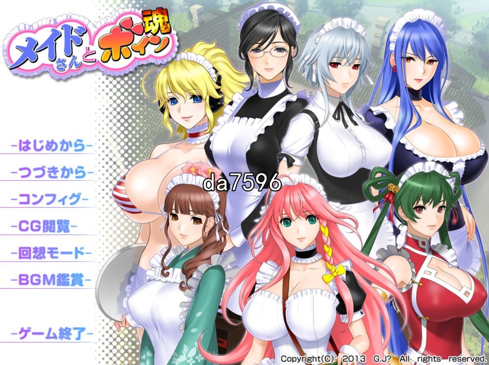女仆姐同伴和丰满身形之魂 メイドさんとボイン魂 机翻版 PC端 预览图