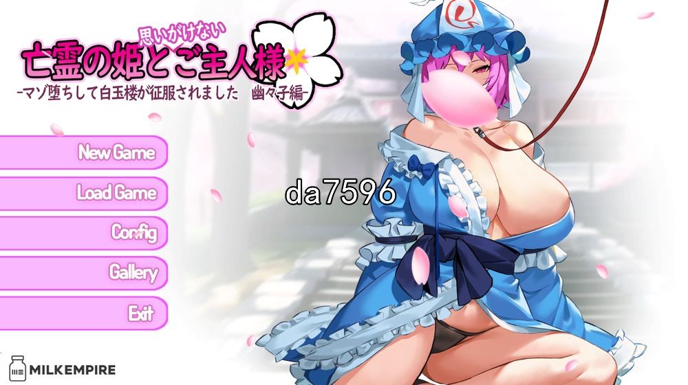 亡灵公主，意想不到的主人 亡霊の姫と思いがけないご主人様 生特别版本 PC端 预览图