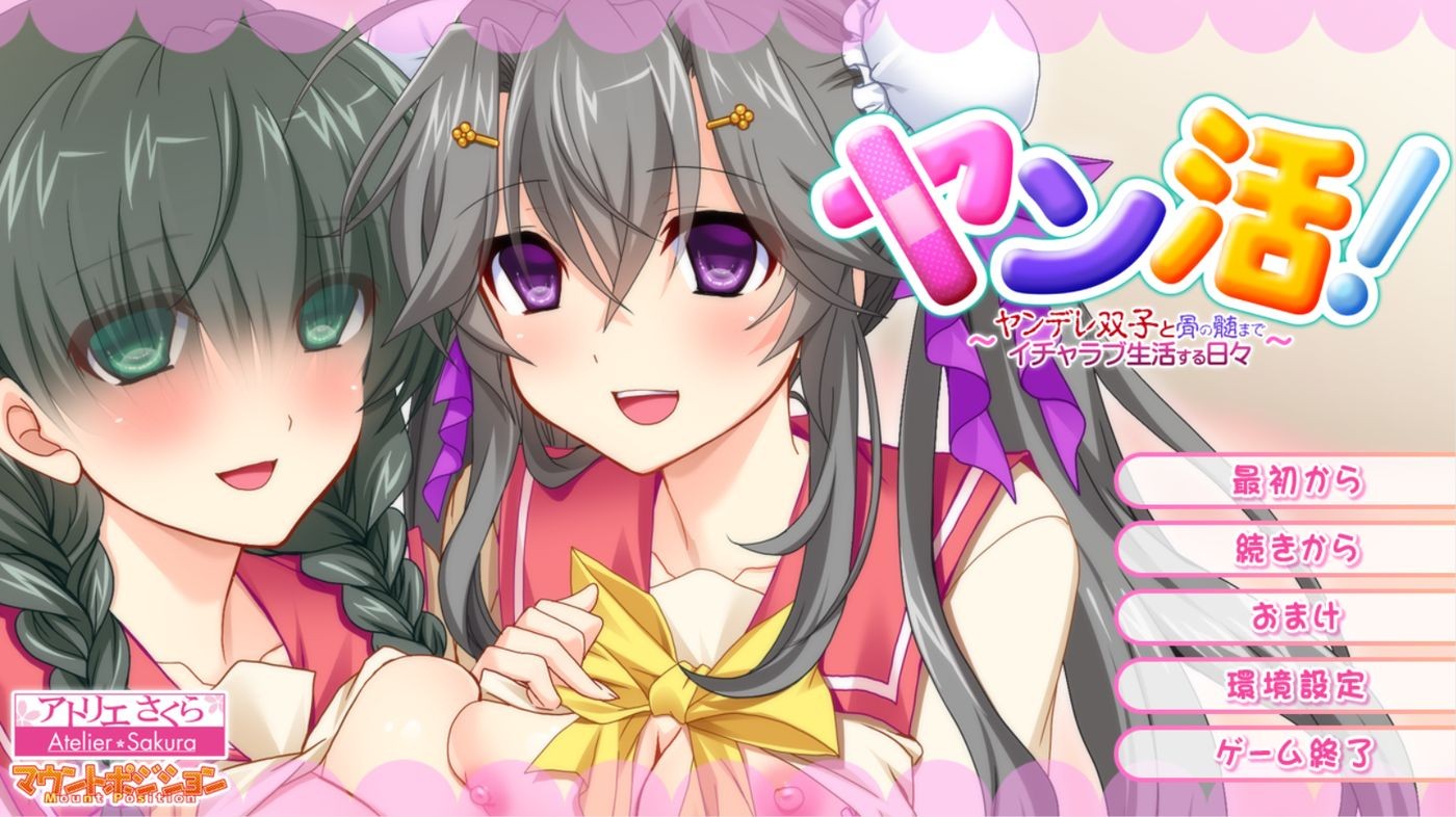 双活!与双重人格双胞胎度过甜蜜的生活 机翻版 PC端 预览图