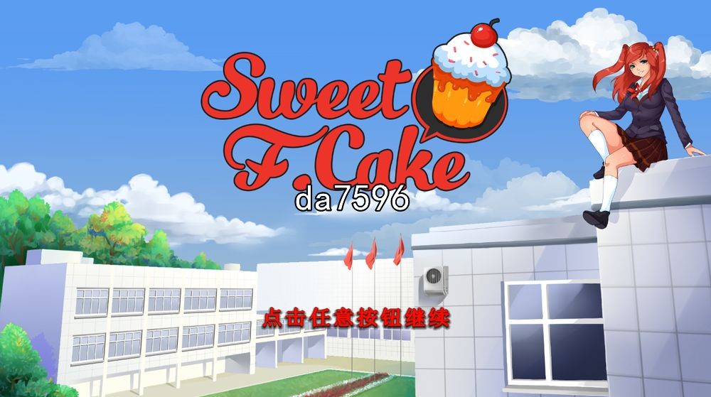 甜蜜水果蛋糕-绅士俱乐部 Sweet F. Cake-Man's Club 官中完整版本 PC端 预览图
