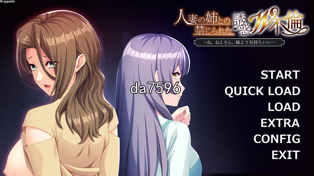 和已婚角色姐姐的禁忌诱惑W不伦~啊，姐姐，比媳妇更舒服 机翻版 PC端 预览图