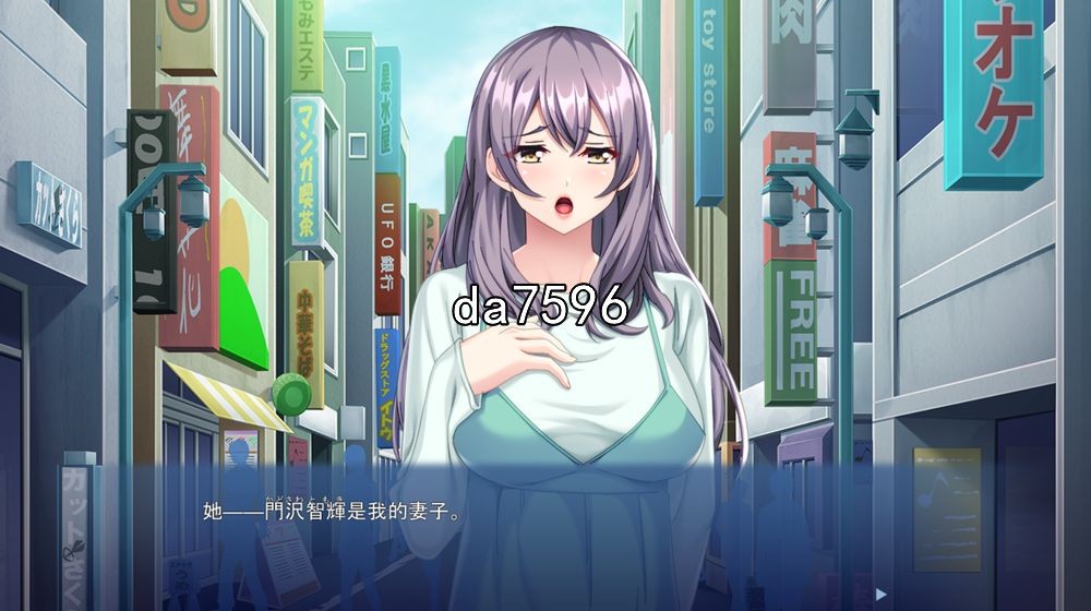 和已婚角色姐姐的禁忌诱惑W不伦~啊，姐姐，比媳妇更舒服 机翻版 PC端 预览图