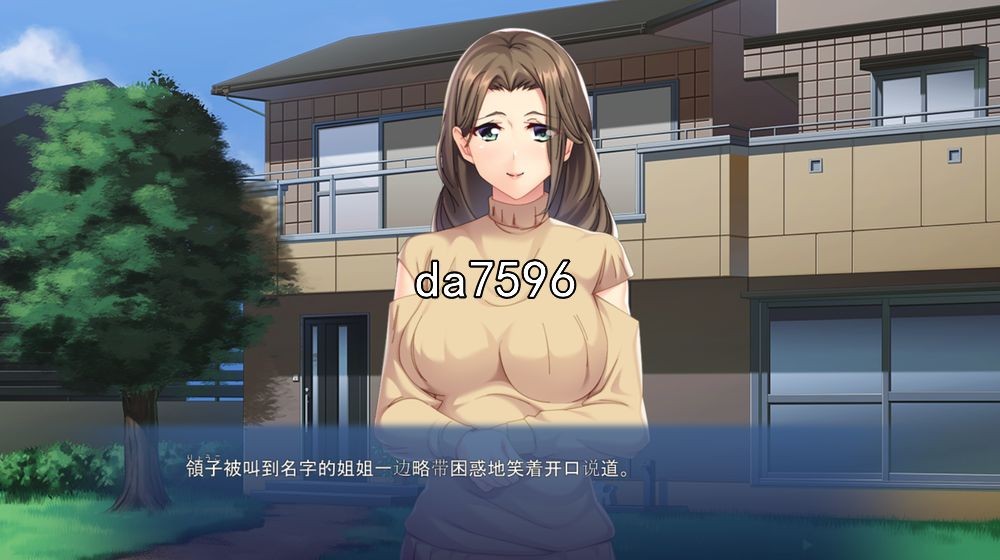 和已婚角色姐姐的禁忌诱惑W不伦~啊，姐姐，比媳妇更舒服 机翻版 PC端 预览图