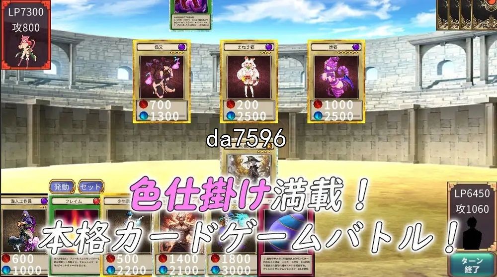 奇幻角色决斗前篇 サキュバスデュエル 机翻版 PC端 预览图