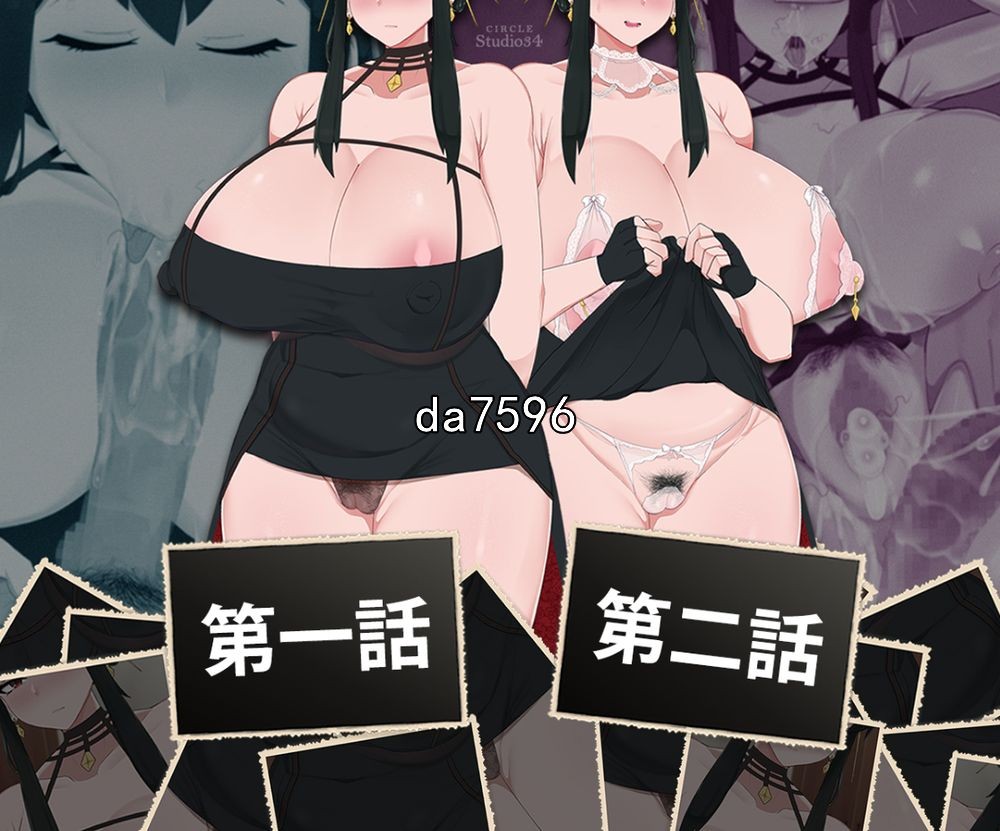 隐秘×情感冲突互动剧情 スパイ×情感冲突 机翻版 PC端 预览图