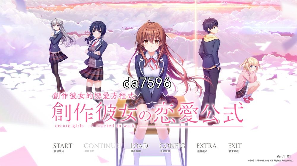 创作的彼女恋爱的公式 PC端 汉化版 预览图