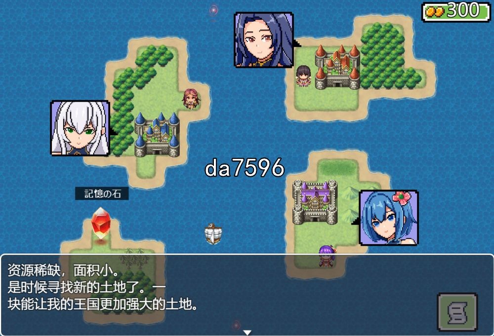 欲望之岛 欲望之島 PC端 汉化版 预览图