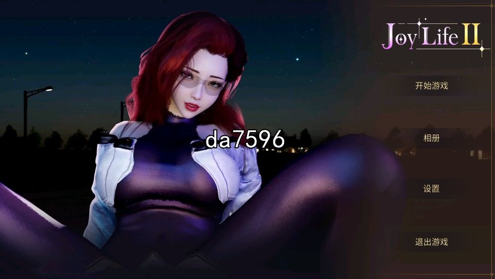 欢乐生活 愉悦人生 Joy Life 1-3 官中完整版本 PC端 预览图