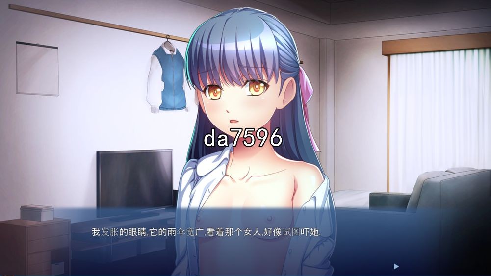 伴侣残影的女儿-痛苦的愿望 机翻版 6月新作 PC端 更新版 预览图