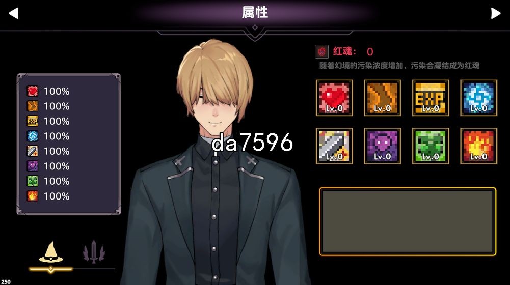 女巫的交易 Witchs Deal 官中完整 月新作 PC端 官中高清版 预览图