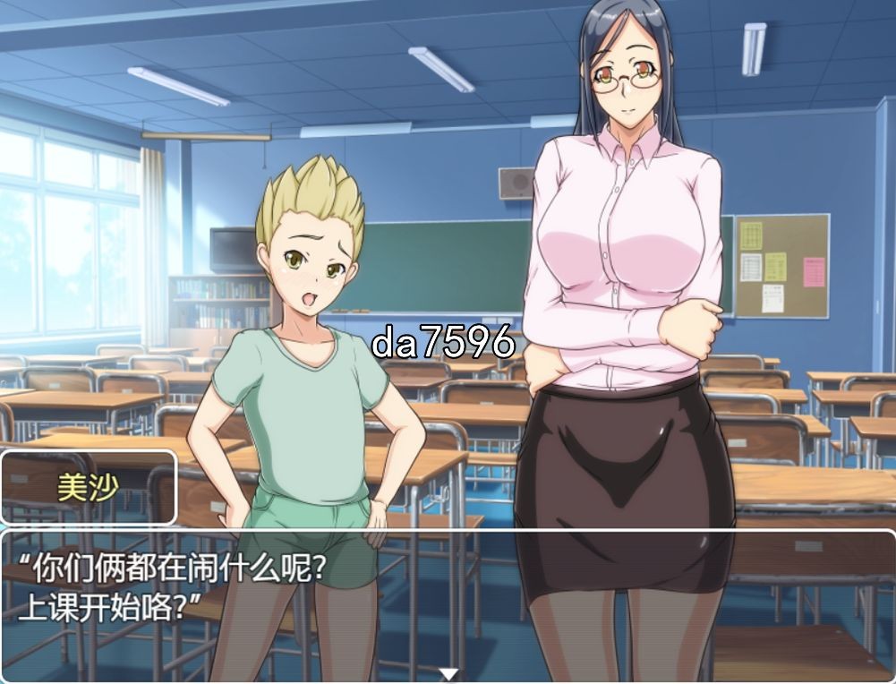 妈妈恳谈会 双端 汉化版 预览图