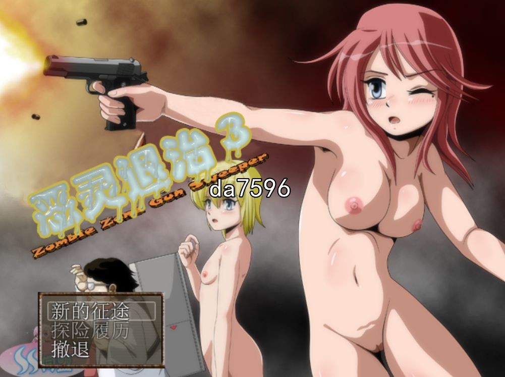 恶灵退治系列 2-5合集 双端 汉化版 预览图