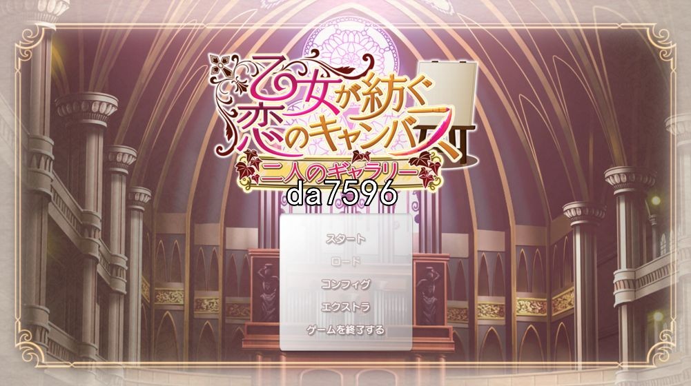 少女编织爱的画布：与你二人的画廊 PC端 汉化版 预览图