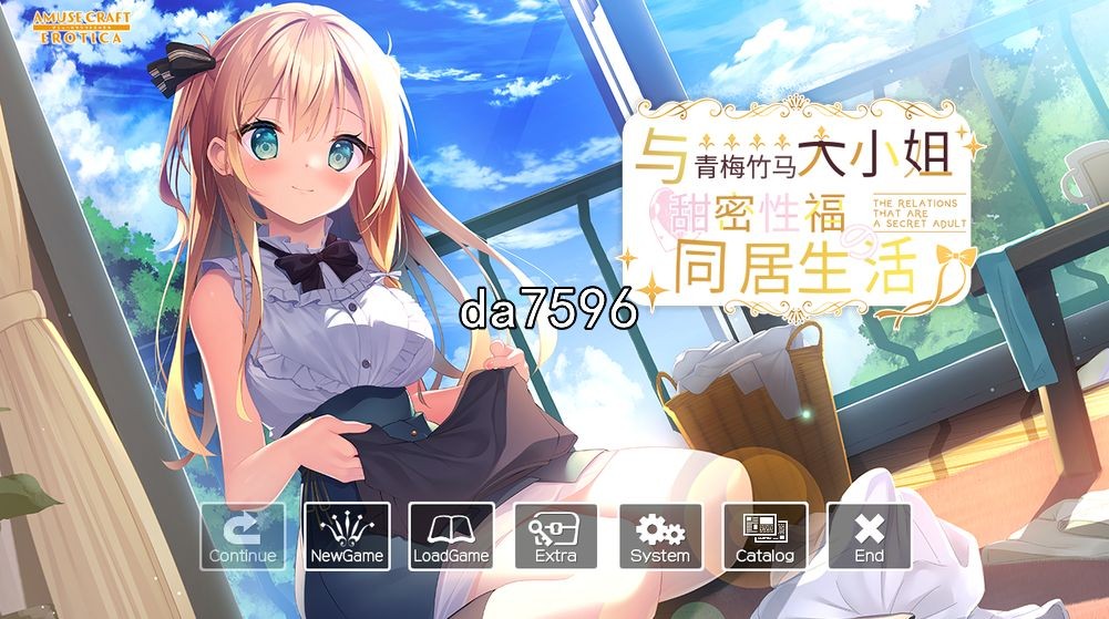 与青梅竹马大小姐甜密生活 PC端 汉化版 预览图
