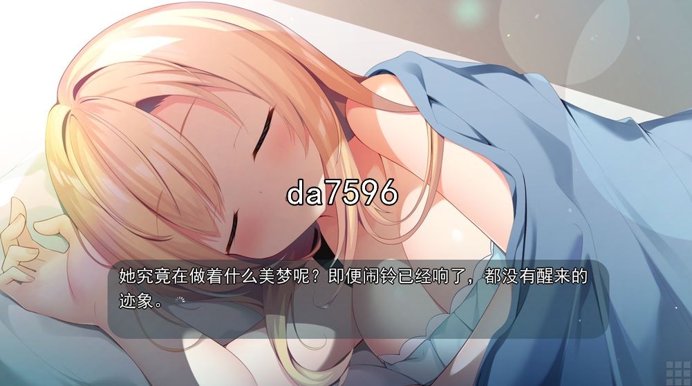 与青梅竹马大小姐甜密生活 PC端 汉化版 预览图
