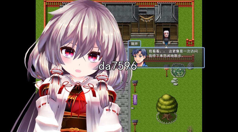 五月病と近所の巫女さま 机翻版 PC端 预览图