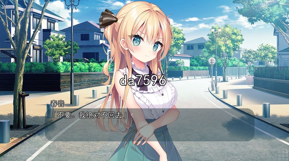 与青梅竹马大小姐甜密生活 PC端 汉化版 预览图