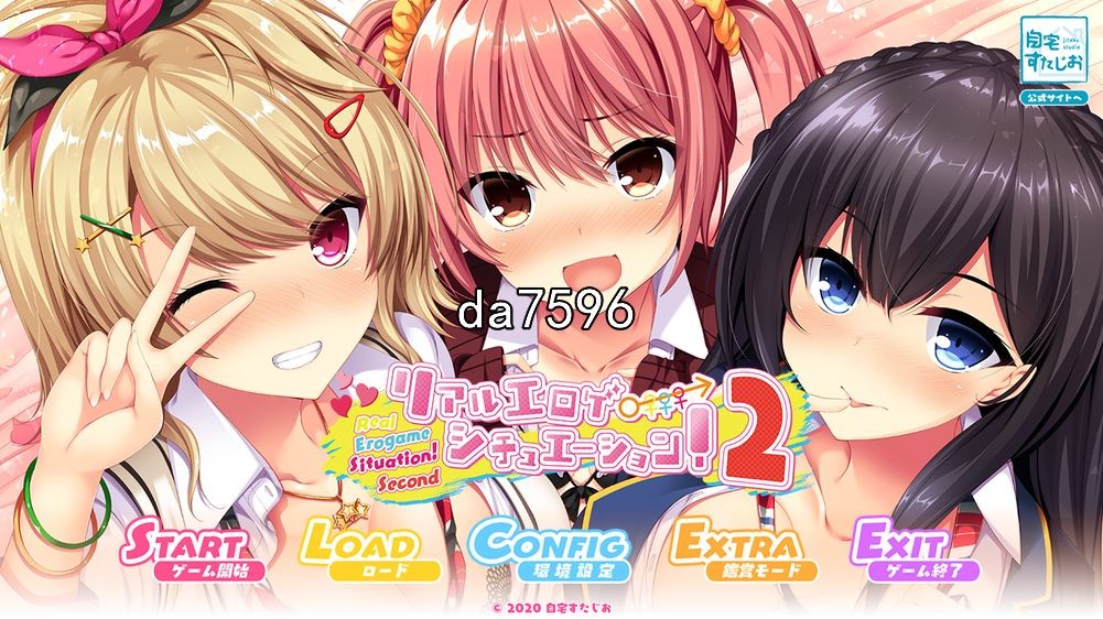 黄油真实场景！2 リアル互动ゲシチュエーション！2 机翻版 PC端 预览图