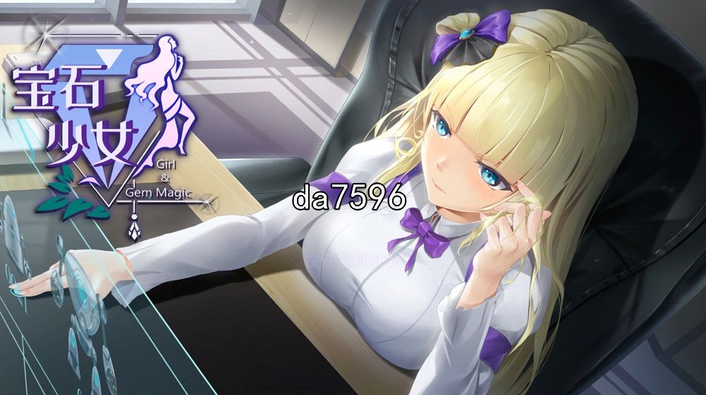 宝石少女Girl & Gem Magic Bui10911985 官中完整版本 PC端 官中高清完整版 预览图