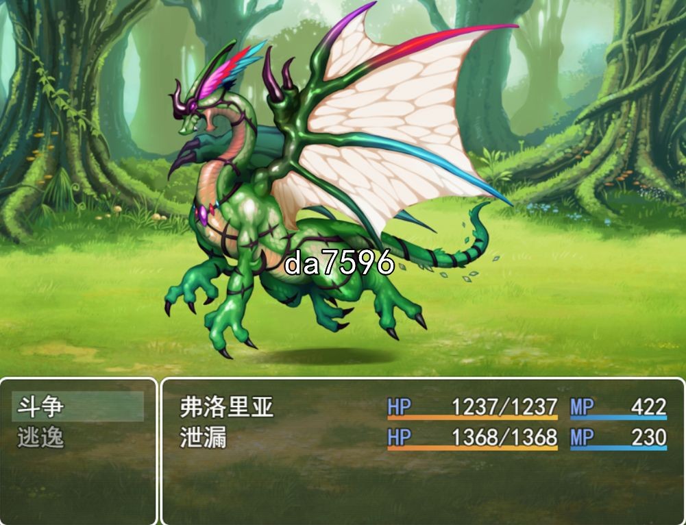 特殊元素魔力不足的大贤者 最強の敗北少女-MP不足の大賢者 机翻版 PC端 预览图
