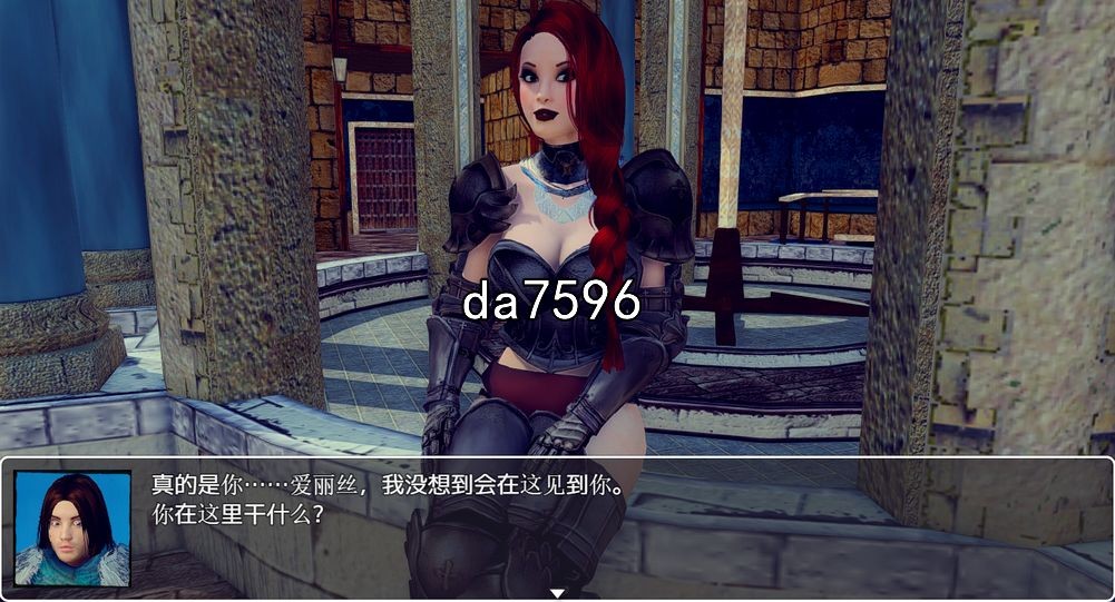爱丽丝：屠龙勇士 ALICE THE DRAGON SLAYER PC端 汉化版 预览图