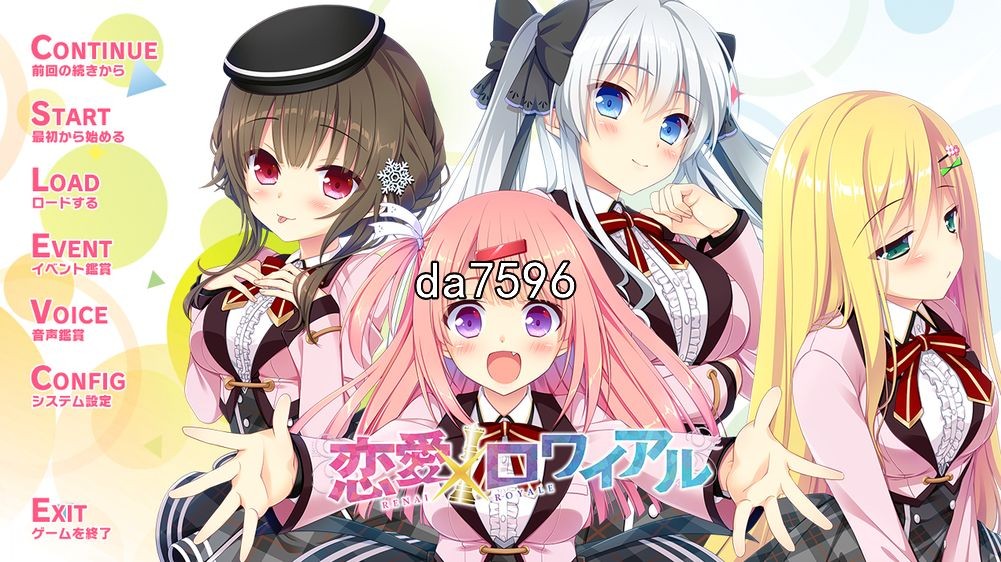 恋爱x决胜战 本体+FD 双端 汉化版 预览图