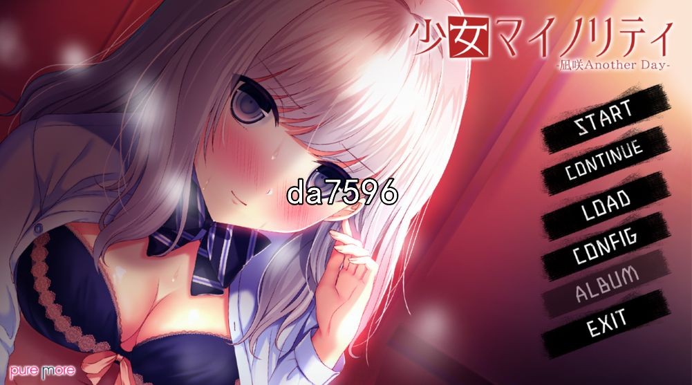 少女Minority-慰藉之爱 少女マイノリティ 本体+FD PC端 汉化版 预览图
