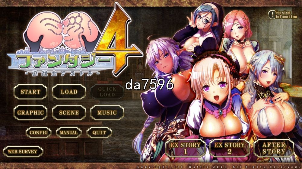 幻想4-修道士阿斯托尔 ファンタジー修道士アストル PC端 汉化版 预览图