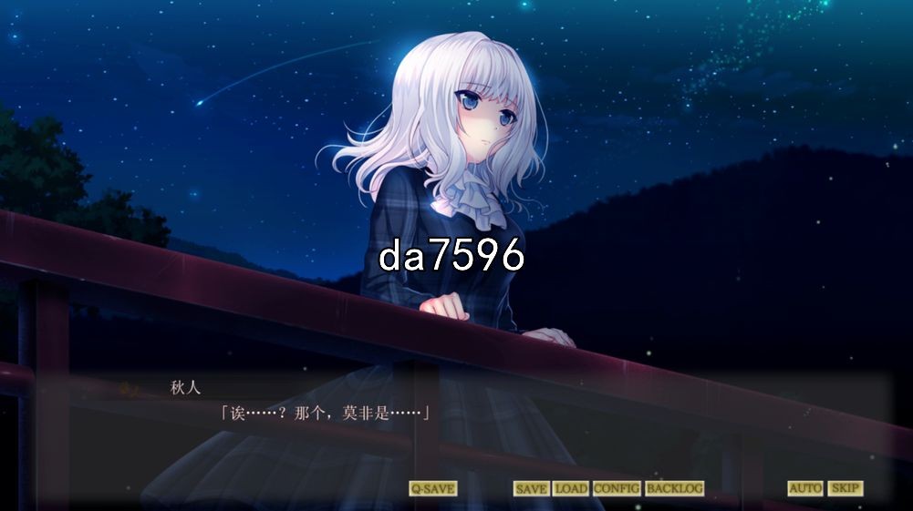 少女Minority-慰藉之爱 少女マイノリティ 本体+FD PC端 汉化版 预览图