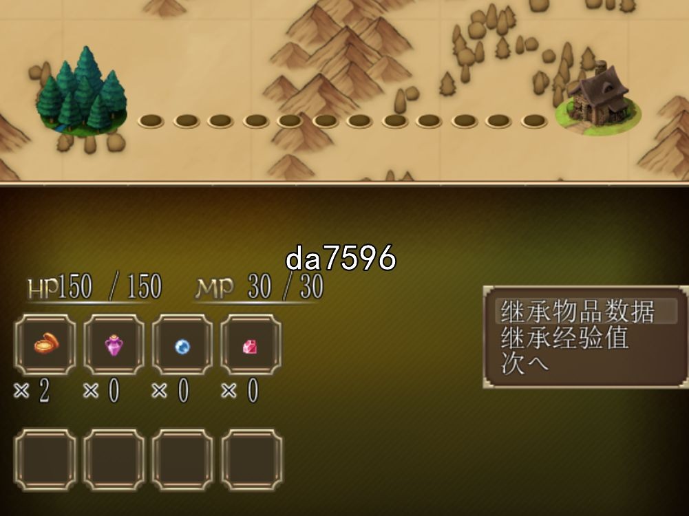 妖精奇迹般的幻想 汉化完结版 PC端 汉化版 预览图