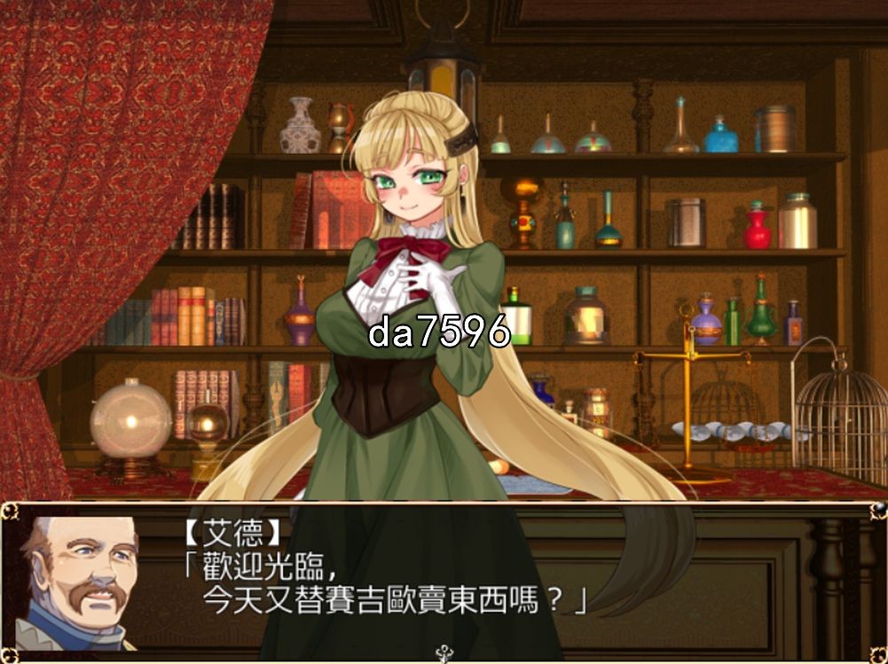贝琳达的工作室 成长线剧情转折还债之路 ベリンダのアトリエ PC端 汉化版 预览图