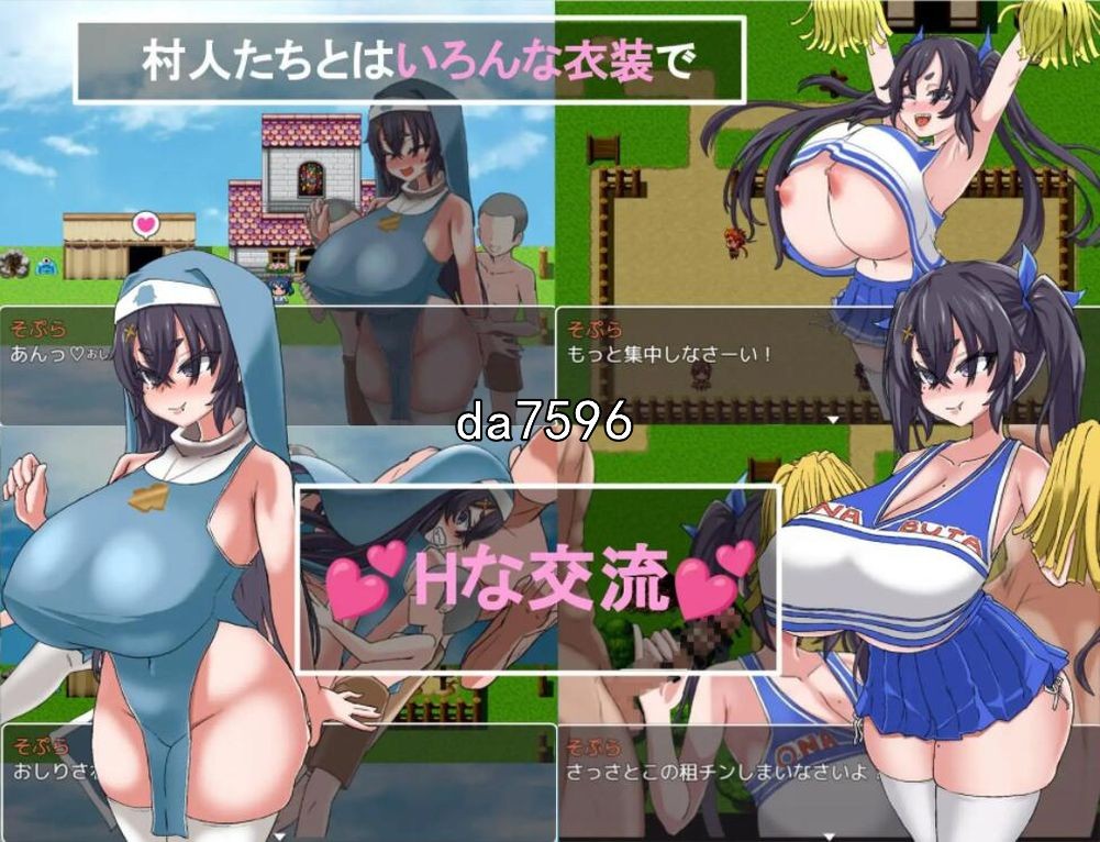 涅姆加基先生想让我明白 ネムガキさんはわからせたい 机翻版 6月新作 PC端 更新版 预览图