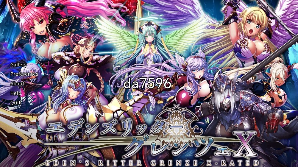 伊甸骑士 エデンズリッターグレンツェ 汉化离线版 PC端 汉化版 预览图