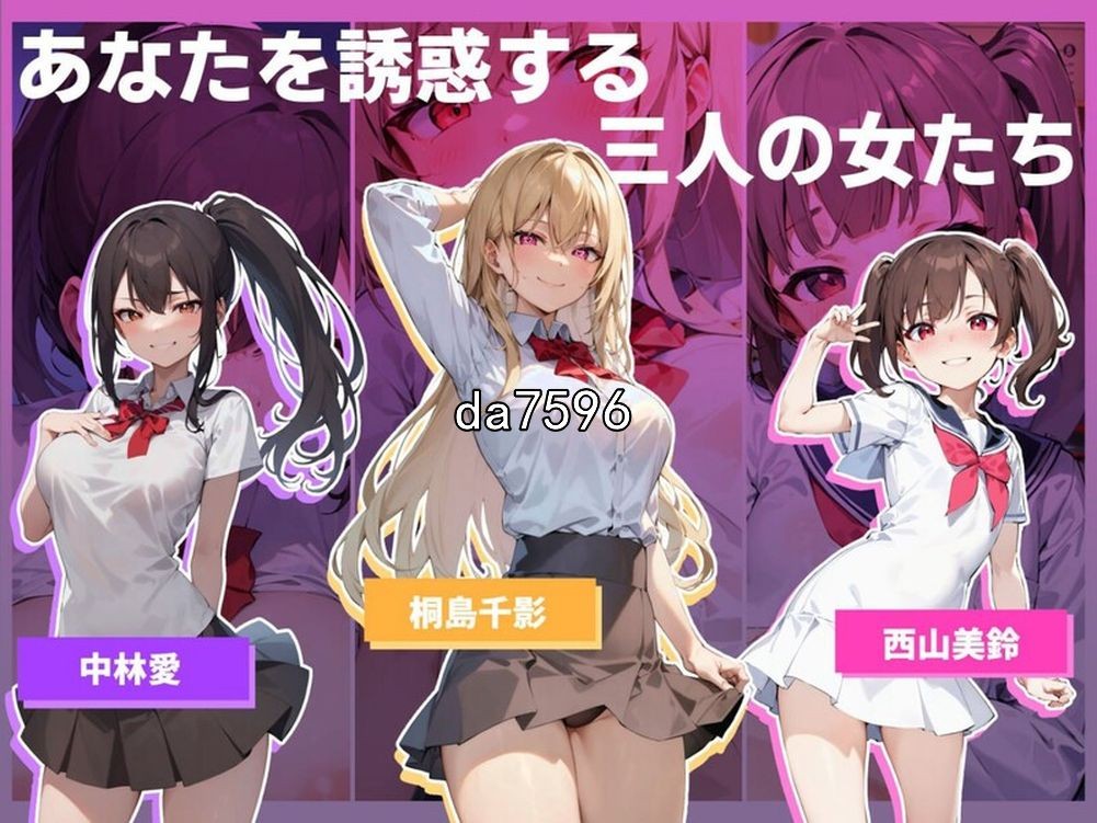 角色互动的青春 色仕掛けの青春 机翻版 PC端 预览图