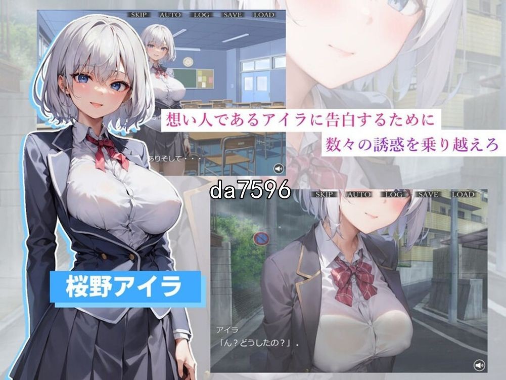 角色互动的青春 色仕掛けの青春 机翻版 PC端 预览图