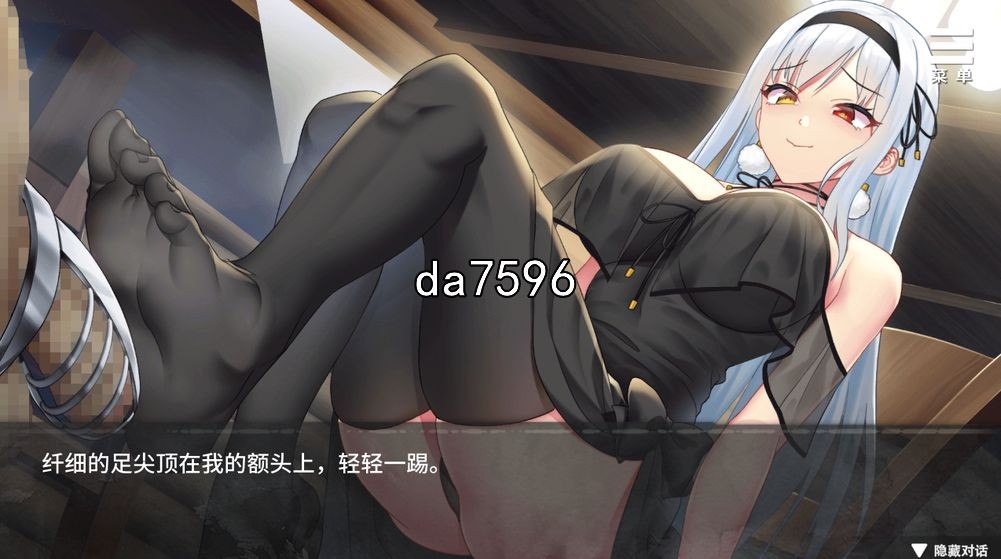 魔女的情感互动困于 1.28FIX PC端 官中版 预览图