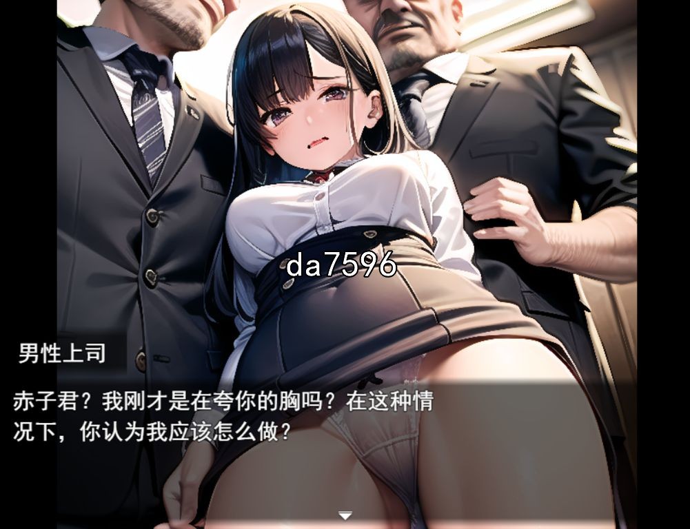 営業奉仕課～新人亞子のエッチな奉仕活動～机翻版 PC端 预览图