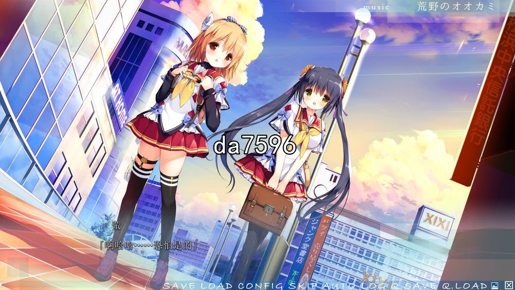 青空下的加缪 青い空のカミュ PC端 汉化版 预览图