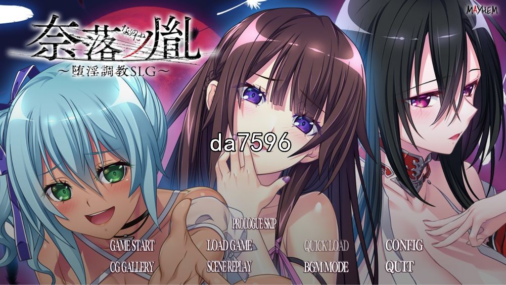 奈落之胤~堕淫教育SLG 奈落ノ胤～堕淫教育SLG 机翻版 PC端 预览图